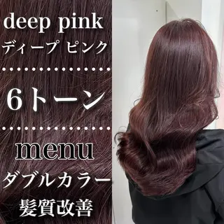 セミロング カラー ヘアアレンジ 🥀社内技術講師🥀 稲場皓一のヘアスタイル