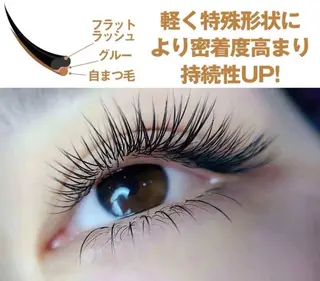 マツエク・マツパ AB マツエクネイルサロンのマツエク・マツパデザイン