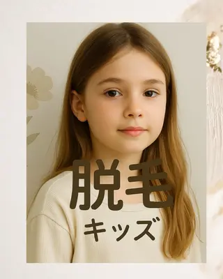 キッズ LUMIERE所属・林 沙也加のエステ・リラクイメージ