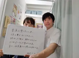 崔 舜翔のエステ・リラクイメージ