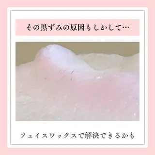 Detox Salon〜Lani Blue〜所属・土田 遥菜のエステ・リラクイメージ