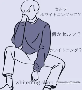 ホワイトニング ショップ本八幡店のエステ・リラクイメージ