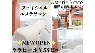 Astorie 相模大野エステのその他イメージ