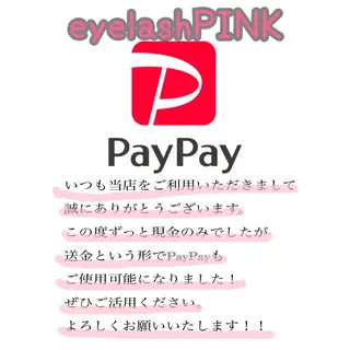 マツエク・マツパ 高橋 ともかのマツエク・マツパデザイン