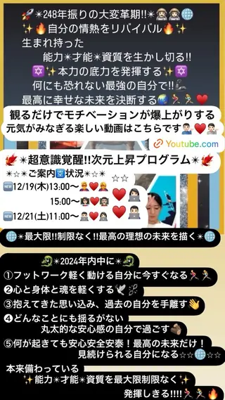 美容整体サロンMikie所属・小沼 美希恵のその他イメージ