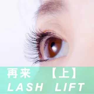 マツエク・マツパ ホワイトニング&アイラッシュ四日市ホワイト所属・アイラッシュ ホワイトニング四日市のマツエク・マツパデザイン