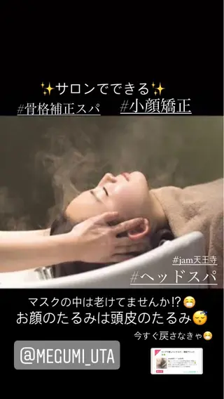 セミロング カラー パーマ ヘアアレンジ メンズ キッズ ネイル マツエク・マツパ Beauty＆Relaxation MEGUMI所属・MEGUMI megumiのヘアスタイル