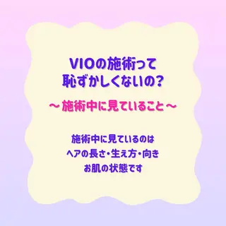 SUCRE銀座 ヤマグチのエステ・リラクイメージ