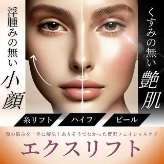 NANIOAFU [本町店]のその他イメージ