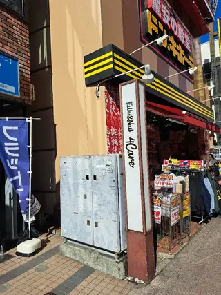 4Care所属・白金 千加子のエステ・リラクイメージ