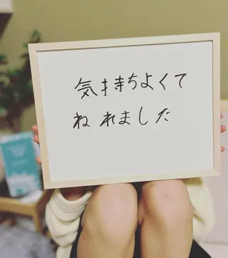 キッズ リラクゼーション 手音のエステ・リラクイメージ