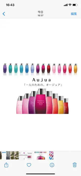 髪質改善&ヘアケア 永山若奈のヘアスタイル