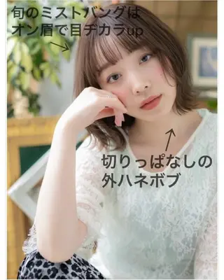 ミディアム COVER HAIR bliss 大宮店所属・出川 宙☘️のヘアスタイル