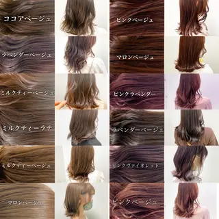 カラー ヘアアレンジ 韓国風ベージュ🤎 赤みなし🌿横浜🤎のヘアスタイル