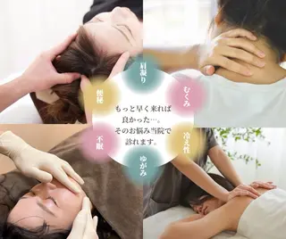 半蔵門駅前 整体院のエステ・リラクイメージ