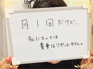 ソフィアパレス 柏店(鶴谷)のエステ・リラクイメージ