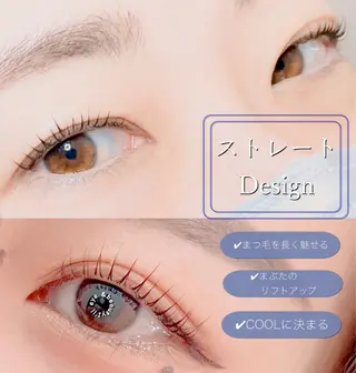 マツエク・マツパ 眉毛とまつ毛の専門店 アイルのマツエク・マツパデザイン