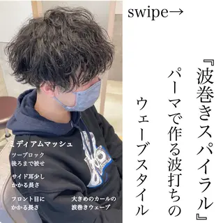 ショート Re.Meiro(リ・メイロ)所属・メンズカット/ 沖縄市/村田亮太のヘアスタイル