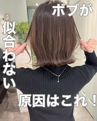 ショート ボブ/顔周りカット /縮毛矯正/鈴木隆太のヘアスタイル