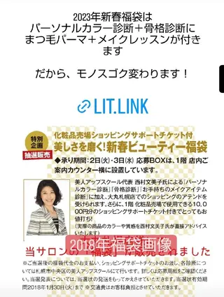 マツエク・マツパ 🎼グラデーション スタイル札幌♫*⁠✧のマツエク・マツパデザイン