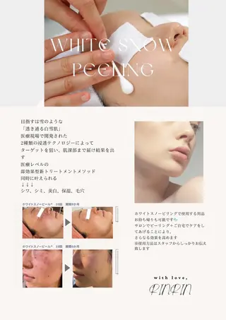 RinRin 四日市店のエステ・リラクイメージ