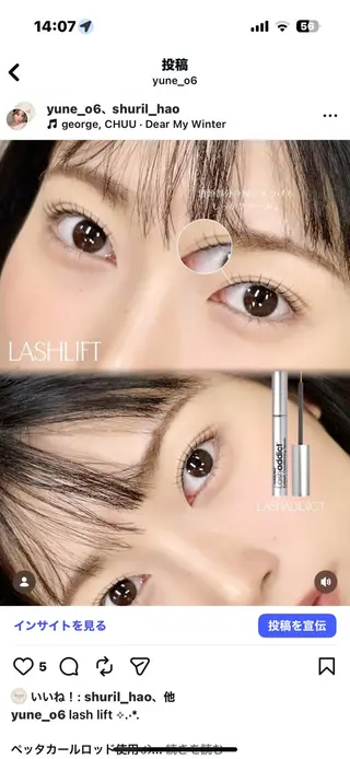 マツエク・マツパ shuril by hao所属・🩰yune🩰 マツパ/眉毛WAXのマツエク・マツパデザイン