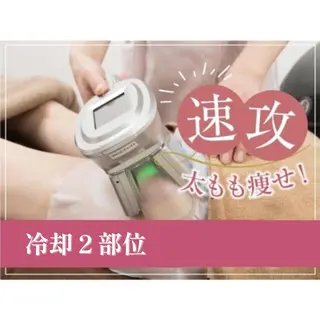 《 痩身専門 》 addissimoのエステ・リラクイメージ