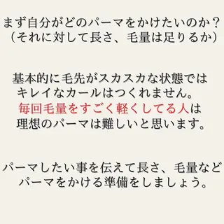 ショート 髪質改善× ハイライト溝江のヘアスタイル