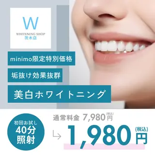 ホワイトニング ショップ茨木店/増田のその他イメージ