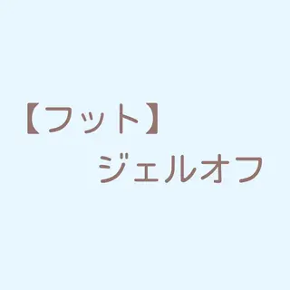 ネイル 山田 麻衣のネイルデザイン