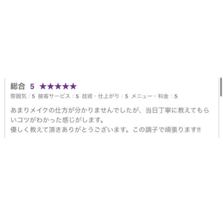 後藤 なつきのその他イメージ