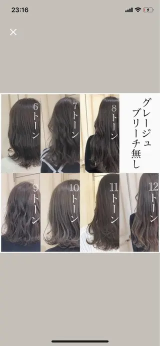 ロング カラー メンズ 【似合うが見つかる】 Hanaのヘアスタイル
