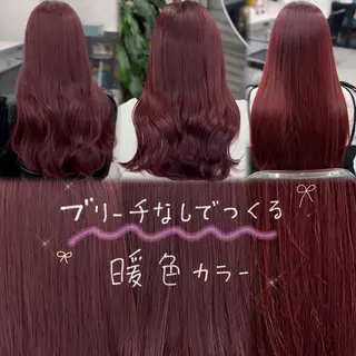 ロング カラー カケヒ セナのヘアスタイル