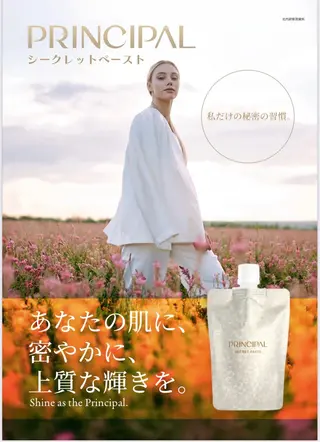 EARTH 小林 郁海のエステ・リラクイメージ