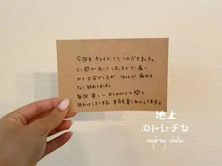 地上のトレチカ sugaringのエステ・リラクイメージ