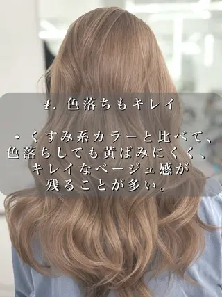 ロング カラー 顔まわりの神様✨ 透明感カラー藤嶋秀幸のヘアスタイル