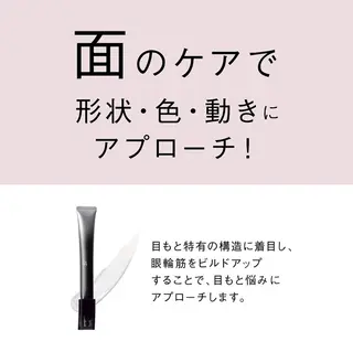 POLA 1st所属・POLA🕊 東田のその他イメージ