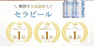 y.laBelle所属・y.laBelle 艶肌・小顔・肌質改善のエステ・リラクイメージ