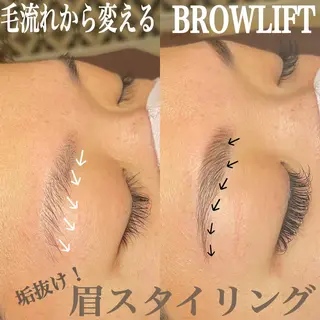 マツエク・マツパ 山城 エスタの眉毛・アイブロウイメージ