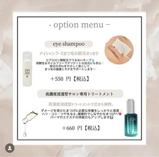 マツエク・マツパ NEO Beauty Salon所属・丸山 由衣のマツエク・マツパデザイン