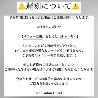 ネイル 🌰Hazel 吉祥寺🌰のネイルデザイン