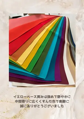 パーソナルカラー診断 自由が丘💐ブルームのその他イメージ