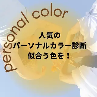 ミディアム カラー パーマ ヘアアレンジ メンズ キッズ ネイル マツエク・マツパ サロウィン千葉店所属・髪質改善 艶髪🔵ﾌｾﾅｵﾔのヘアスタイル