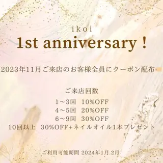 ikoi yukaのヘアスタイル