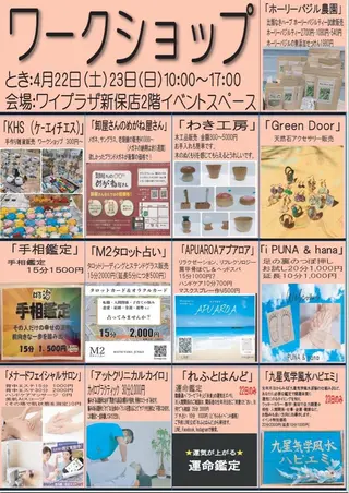 メナードフェイシャルサロン　松岡樋爪代行店所属・HIKARI ˖ ࣪⊹のエステ・リラクイメージ