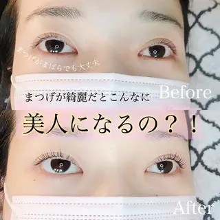 マツエク・マツパ 多賀 ちかのマツエク・マツパデザイン