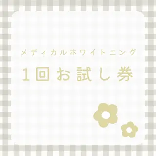 Whitening Carat 恵比寿店所属・ホワイトニング カラット 恵比寿店のエステ・リラクイメージ