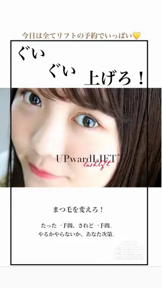 マツエク・マツパ Ecle 保谷店のネイルデザイン