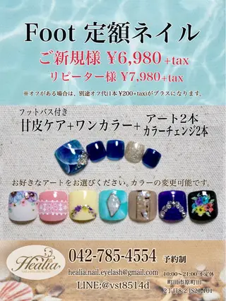 ネイル REMIA湘南台 TANABEのネイルデザイン