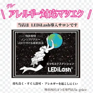 マツエク・マツパ ラグラス所属・yamawaki erinaのマツエク・マツパデザイン